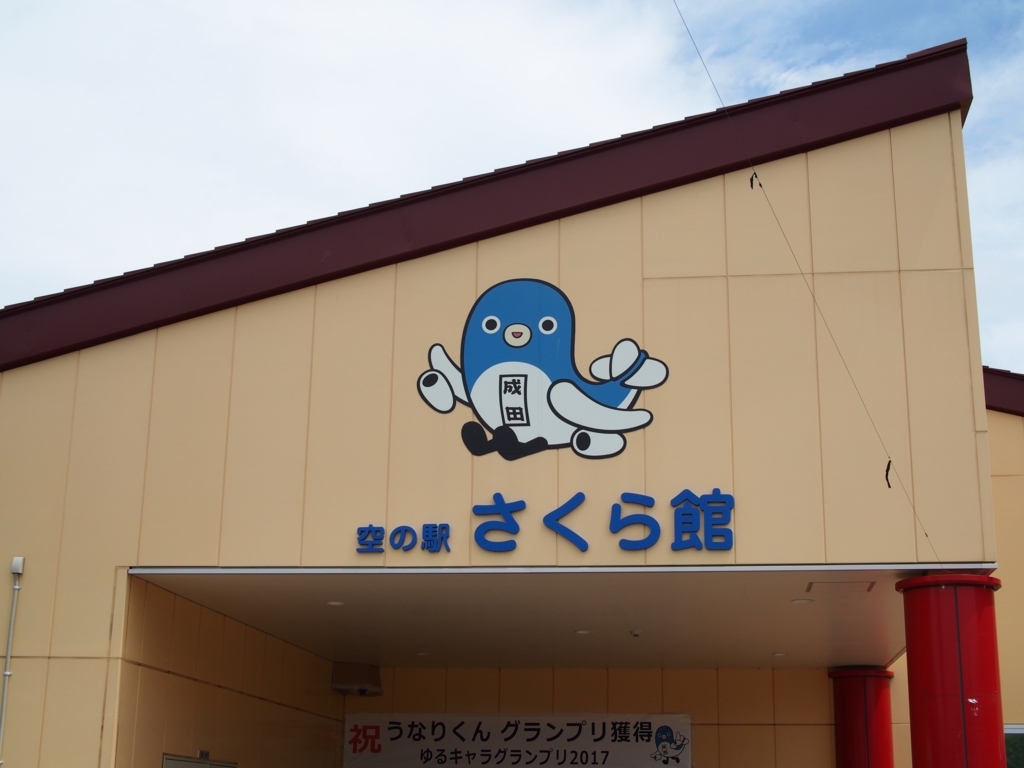 f:id:edatabi:20180511144944j:plain f:id:edatabi:20180511144944j:plain