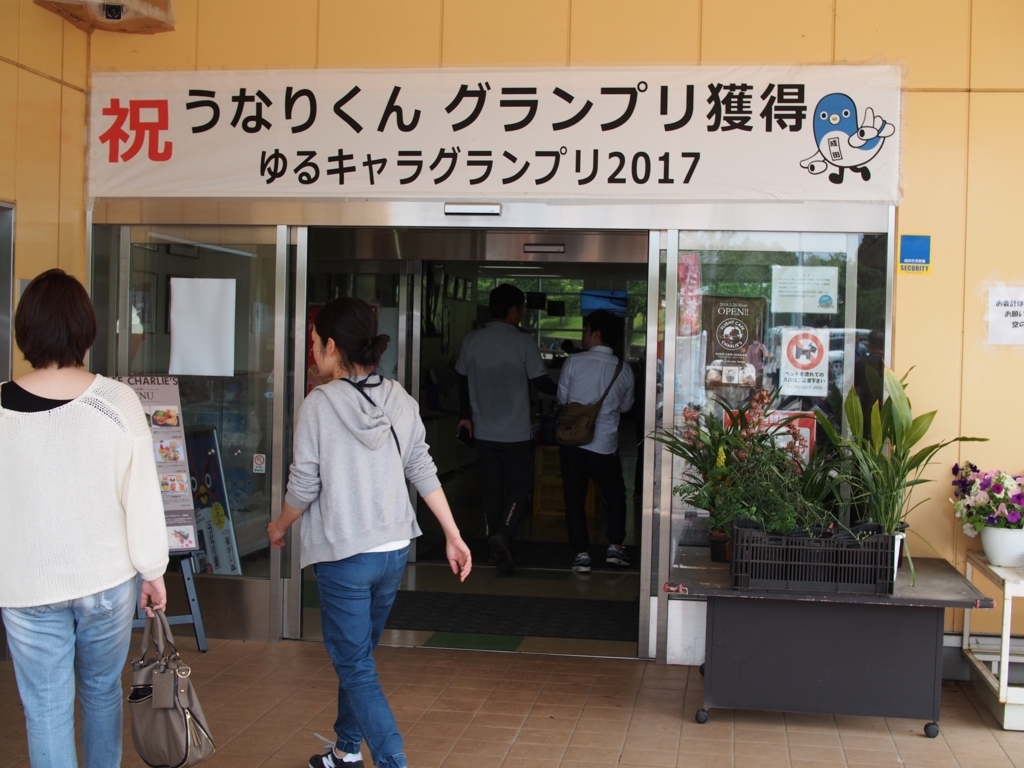 f:id:edatabi:20180511145008j:plain f:id:edatabi:20180511145008j:plain