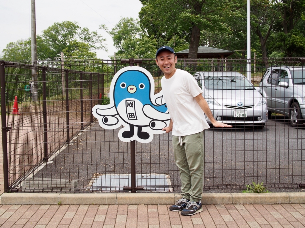 f:id:edatabi:20180511145134j:plain f:id:edatabi:20180511145134j:plain