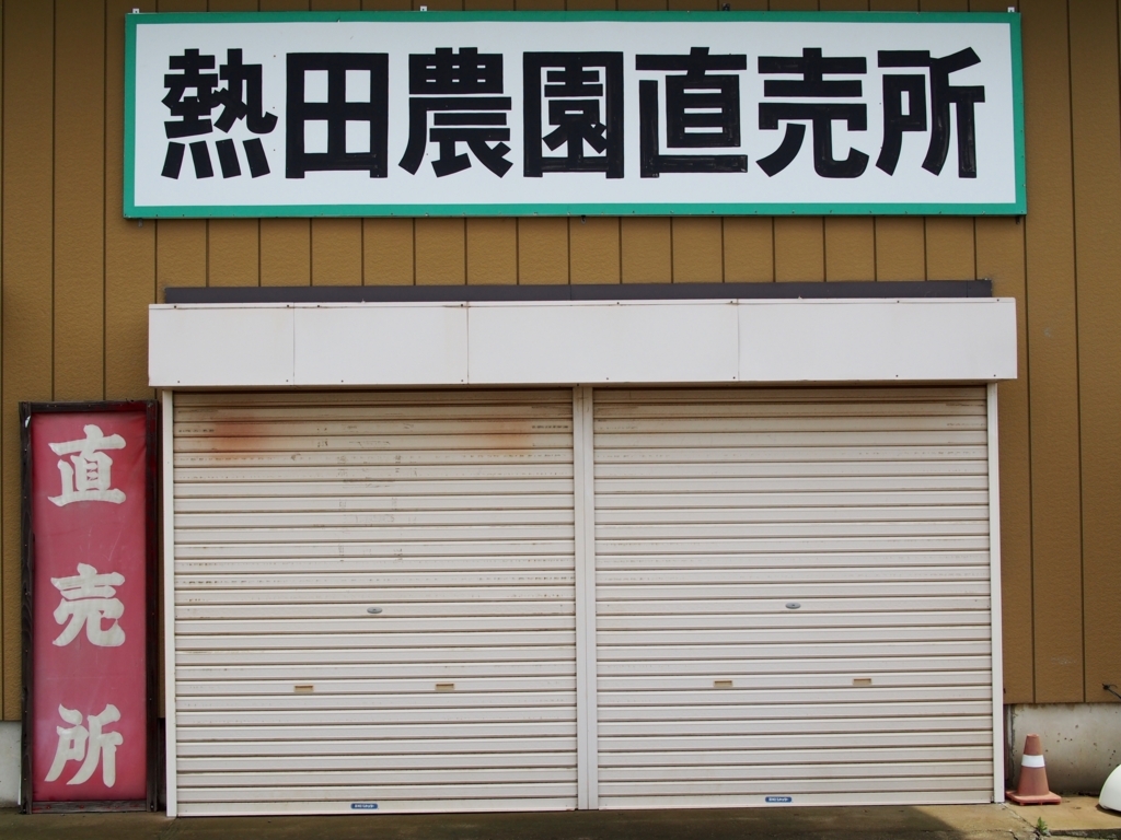 f:id:edatabi:20180516200852j:plain f:id:edatabi:20180516200852j:plain