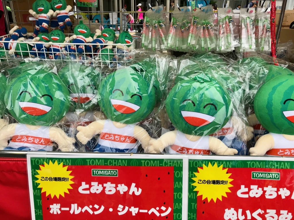 f:id:edatabi:20180625105635j:plain f:id:edatabi:20180625105635j:plain