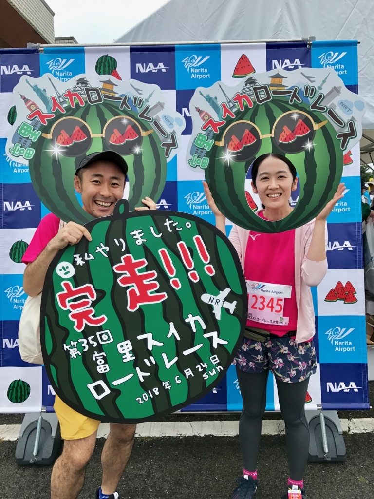 f:id:edatabi:20180625105658j:plain f:id:edatabi:20180625105658j:plain