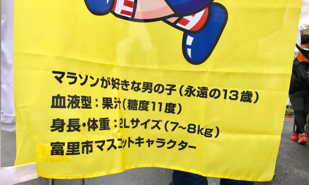 f:id:edatabi:20180625111822j:plain f:id:edatabi:20180625111822j:plain