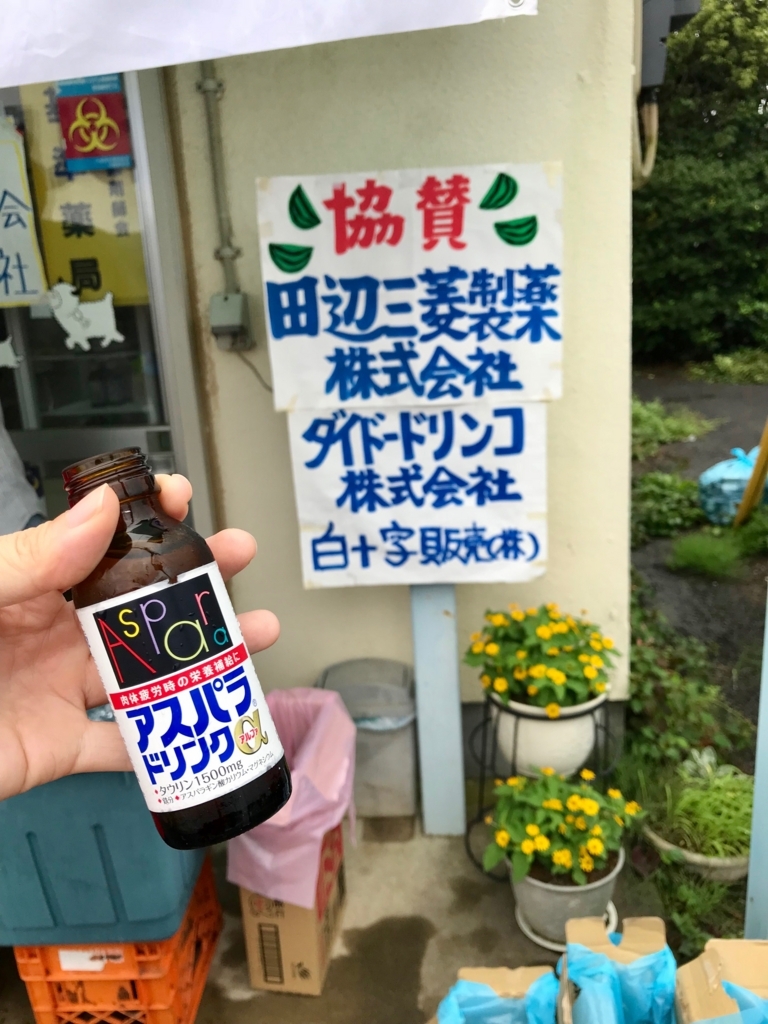 f:id:edatabi:20180625130423j:plain f:id:edatabi:20180625130423j:plain