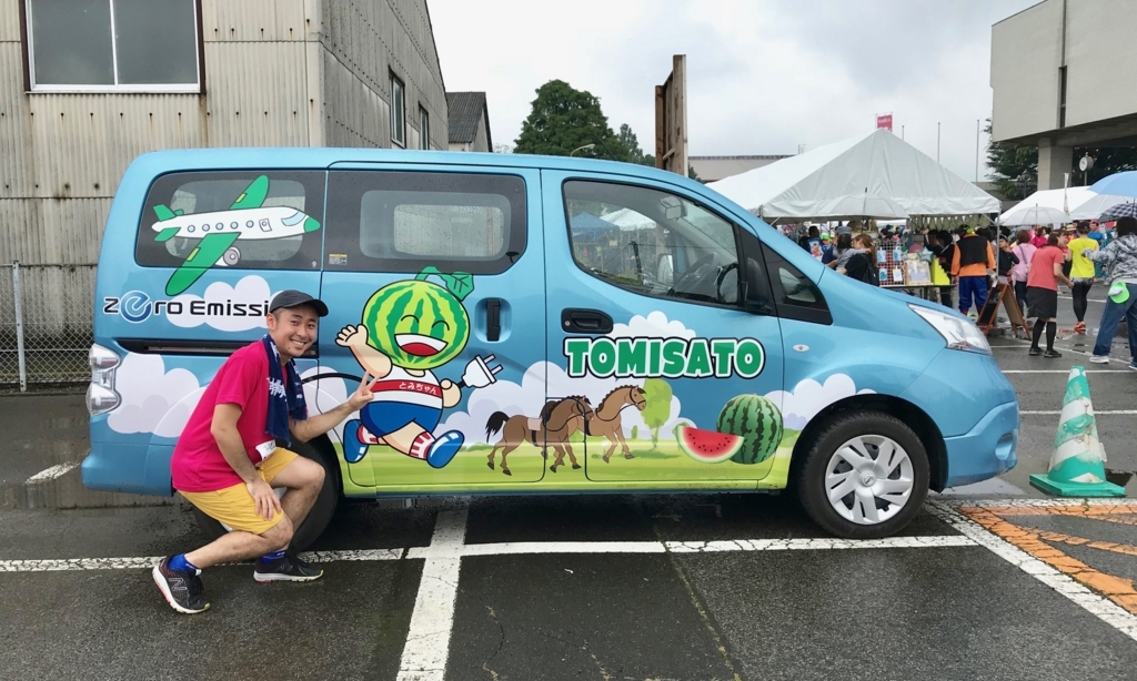 f:id:edatabi:20180625131603j:plain f:id:edatabi:20180625131603j:plain