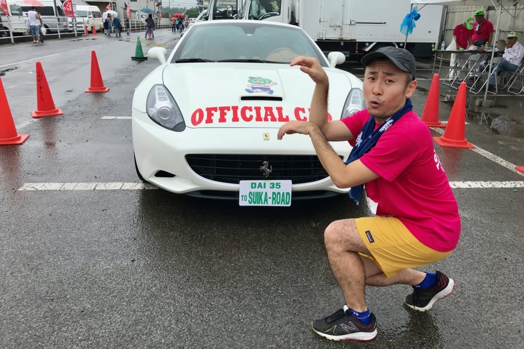 f:id:edatabi:20180625131710j:plain f:id:edatabi:20180625131710j:plain