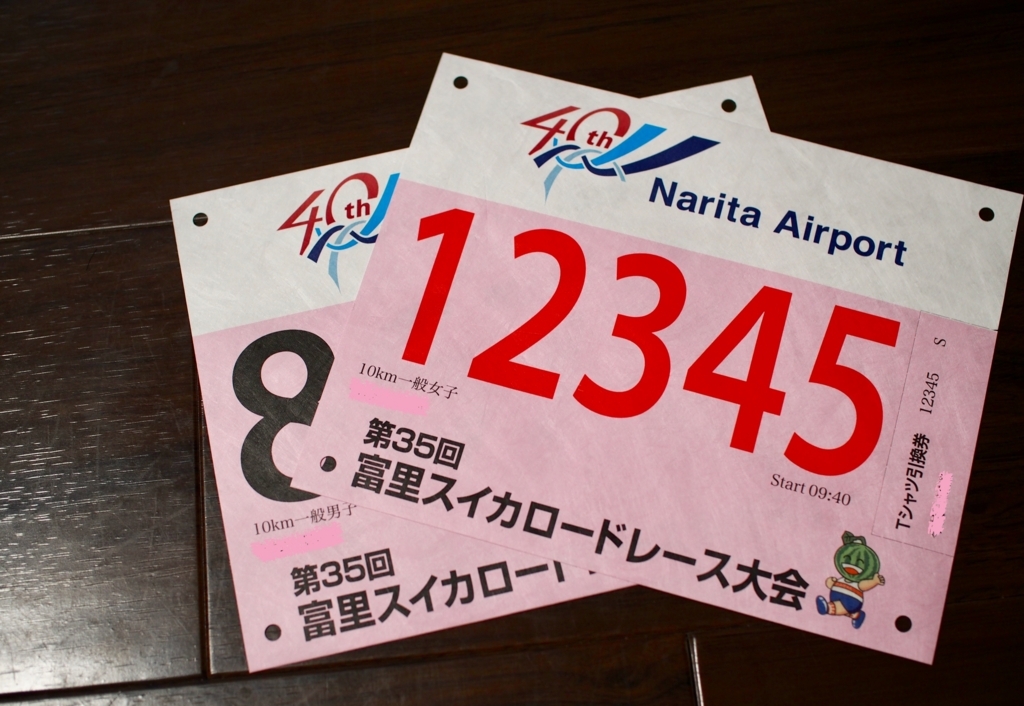 f:id:edatabi:20180625150449j:plain f:id:edatabi:20180625150449j:plain