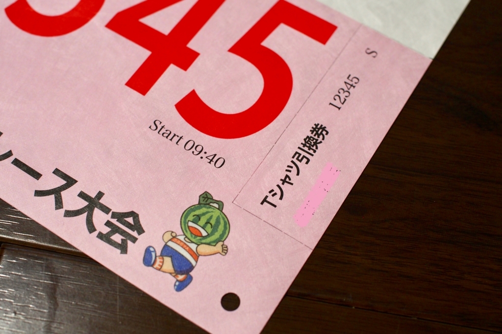 f:id:edatabi:20180625150923j:plain f:id:edatabi:20180625150923j:plain