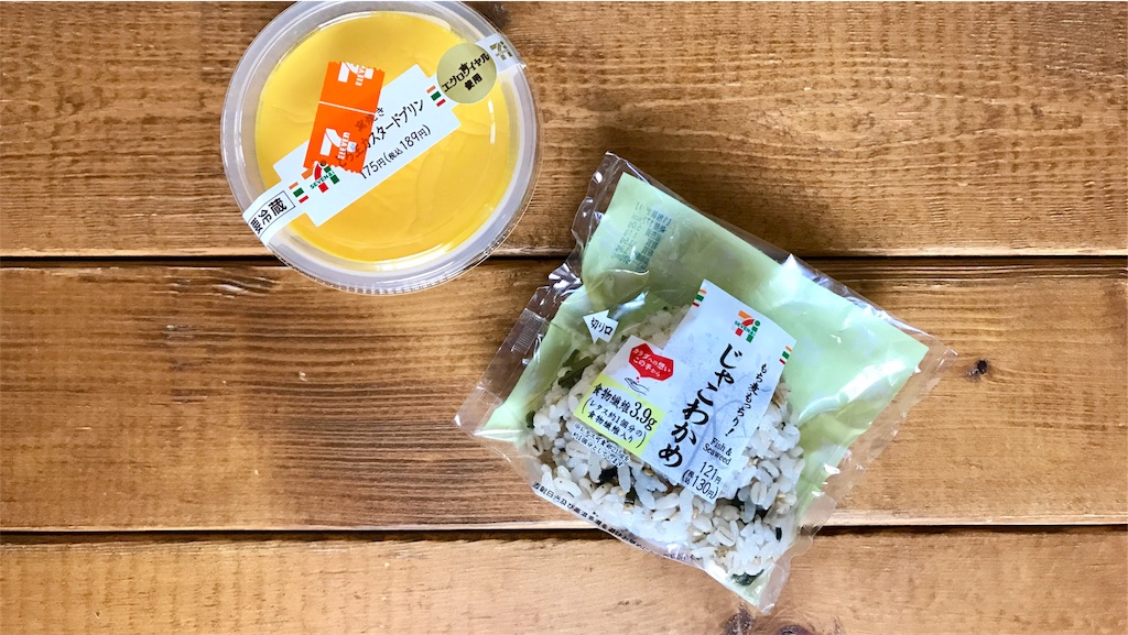 f:id:edatabi:20180625164057j:image f:id:edatabi:20180625164057j:image