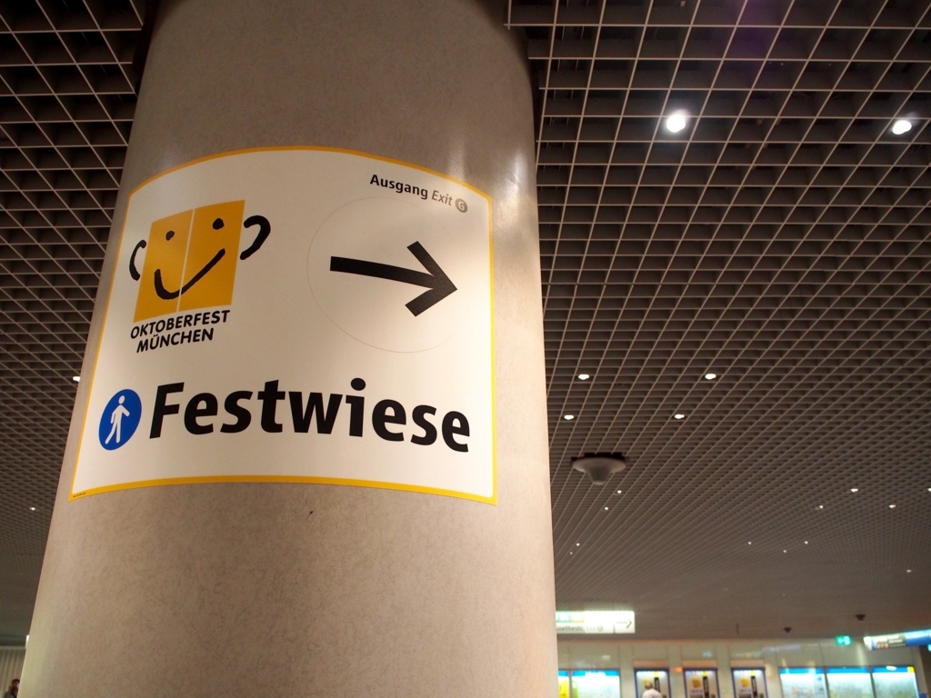 f:id:edatabi:20180813112750j:plain