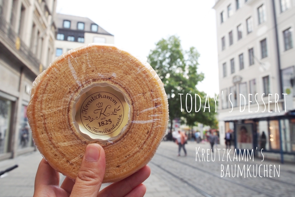 f:id:edatabi:20180819135405j:plain