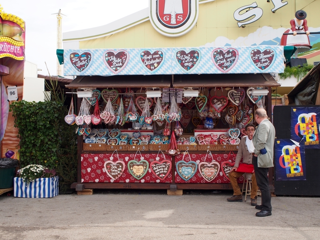 f:id:edatabi:20180912104618j:plain f:id:edatabi:20180912104618j:plain