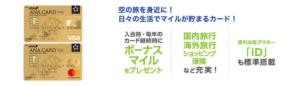 f:id:edatabi:20181028154705p:plain f:id:edatabi:20181028154705p:plain