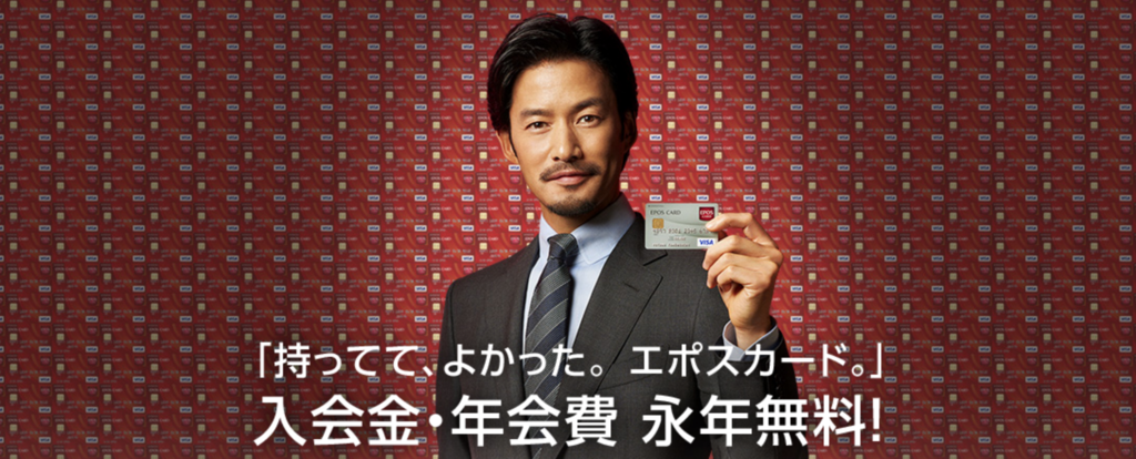 f:id:edatabi:20181028154947p:plain f:id:edatabi:20181028154947p:plain