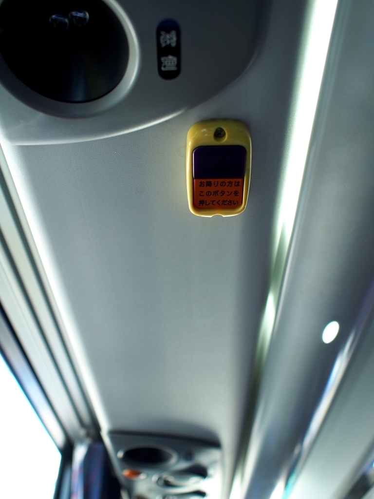 f:id:edatabi:20181105073001j:plain f:id:edatabi:20181105073001j:plain