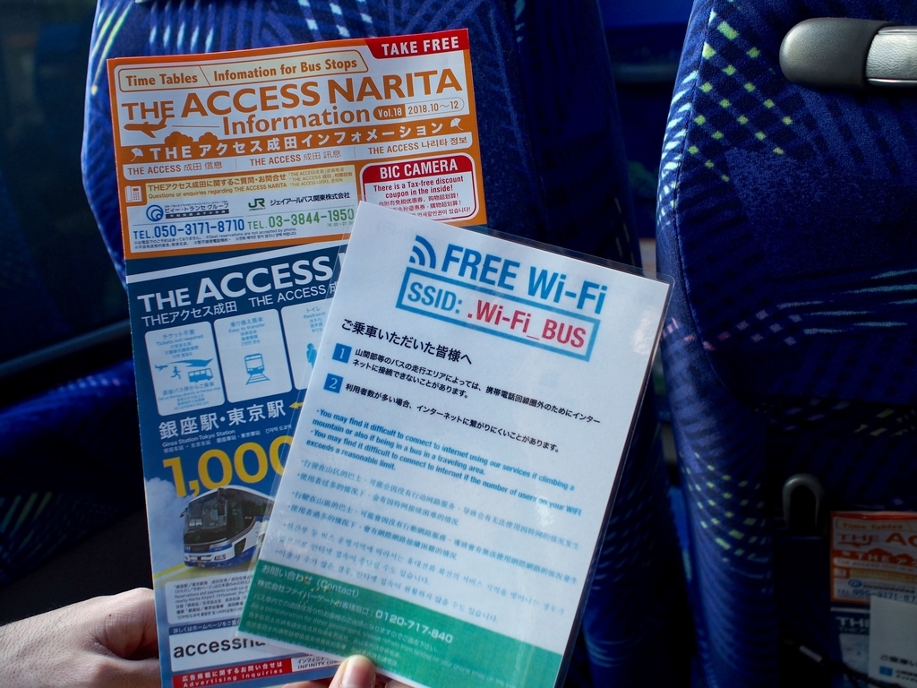 f:id:edatabi:20181105073739j:plain f:id:edatabi:20181105073739j:plain