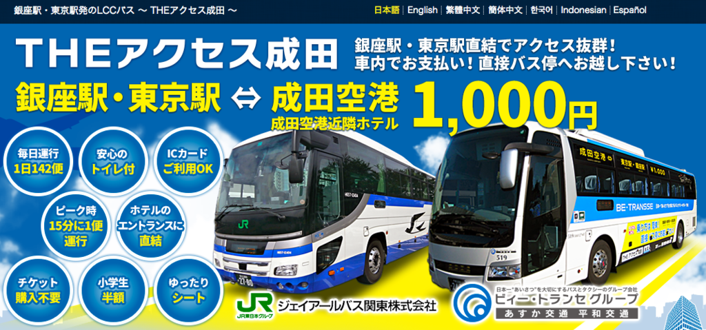 f:id:edatabi:20181105074044p:plain f:id:edatabi:20181105074044p:plain