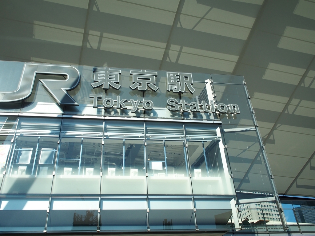 f:id:edatabi:20181105074353j:plain f:id:edatabi:20181105074353j:plain