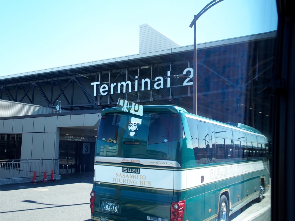 f:id:edatabi:20181105075126j:plain f:id:edatabi:20181105075126j:plain