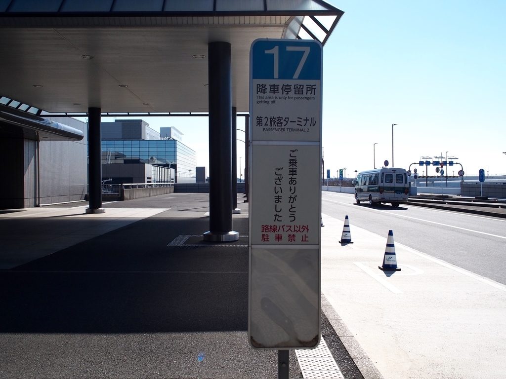 f:id:edatabi:20181105075157j:plain f:id:edatabi:20181105075157j:plain