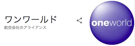 f:id:edatabi:20181119124845p:plain f:id:edatabi:20181119124845p:plain