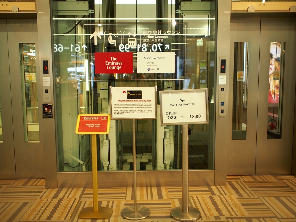 f:id:edatabi:20181119211116j:plain f:id:edatabi:20181119211116j:plain