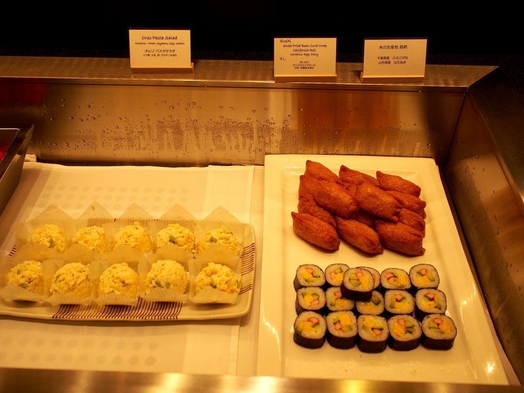 f:id:edatabi:20181120095032j:plain f:id:edatabi:20181120095032j:plain