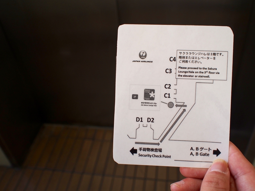 f:id:edatabi:20181130095713j:plain f:id:edatabi:20181130095713j:plain