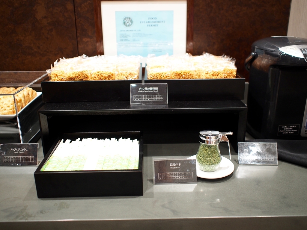 f:id:edatabi:20181130100706j:plain f:id:edatabi:20181130100706j:plain