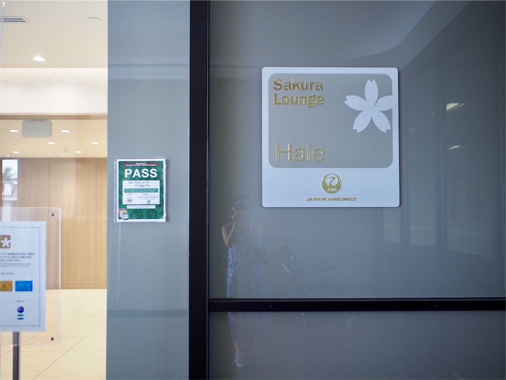 f:id:edatabi:20181207162003j:image f:id:edatabi:20181207162003j:image