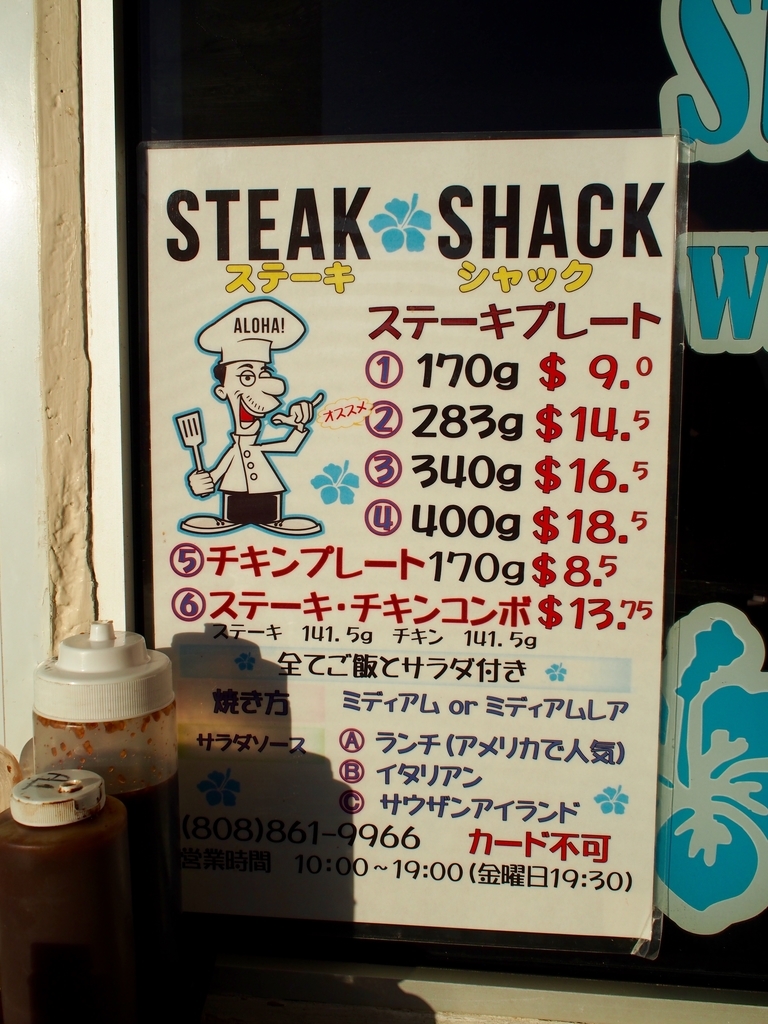 f:id:edatabi:20190102233032j:plain