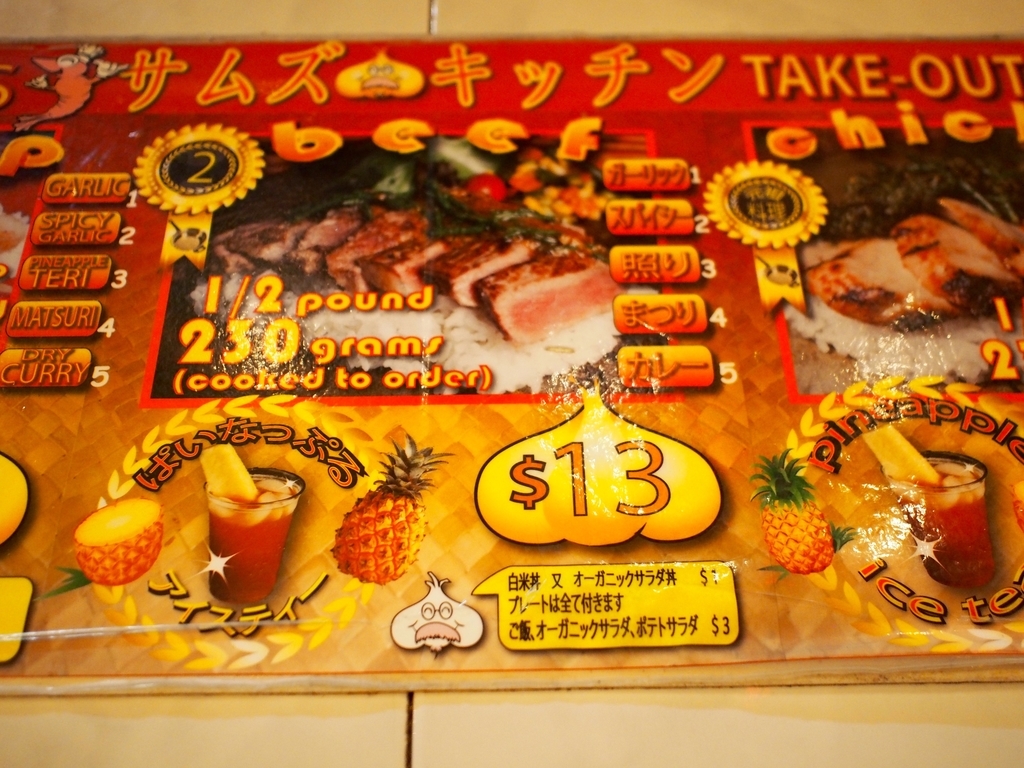 f:id:edatabi:20190118112512j:plain