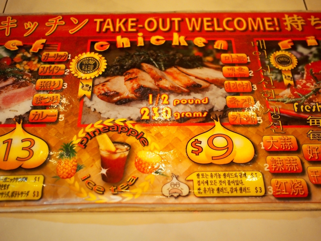 f:id:edatabi:20190118112731j:plain