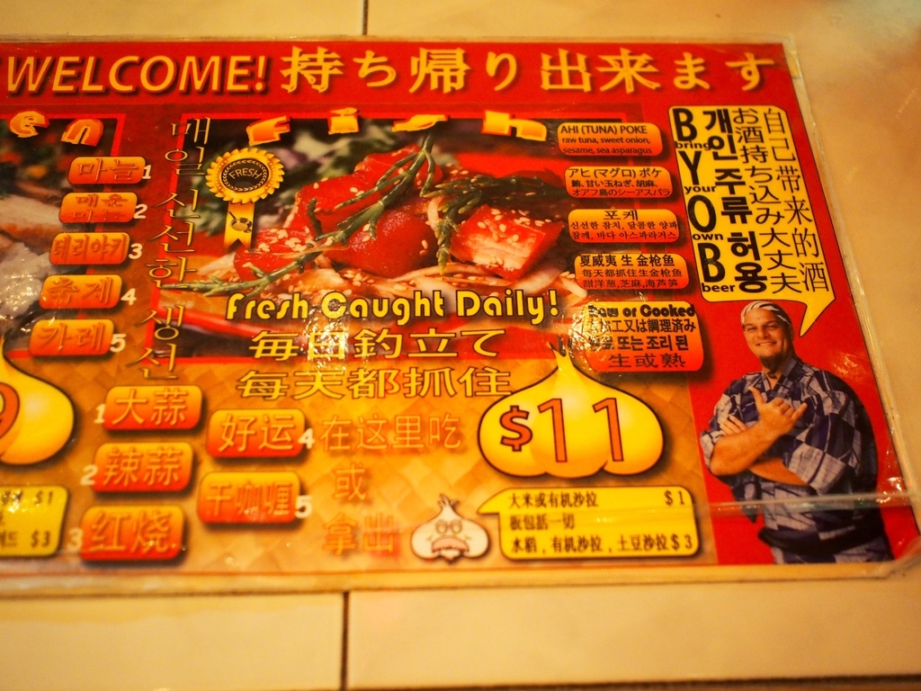 f:id:edatabi:20190118115019j:plain