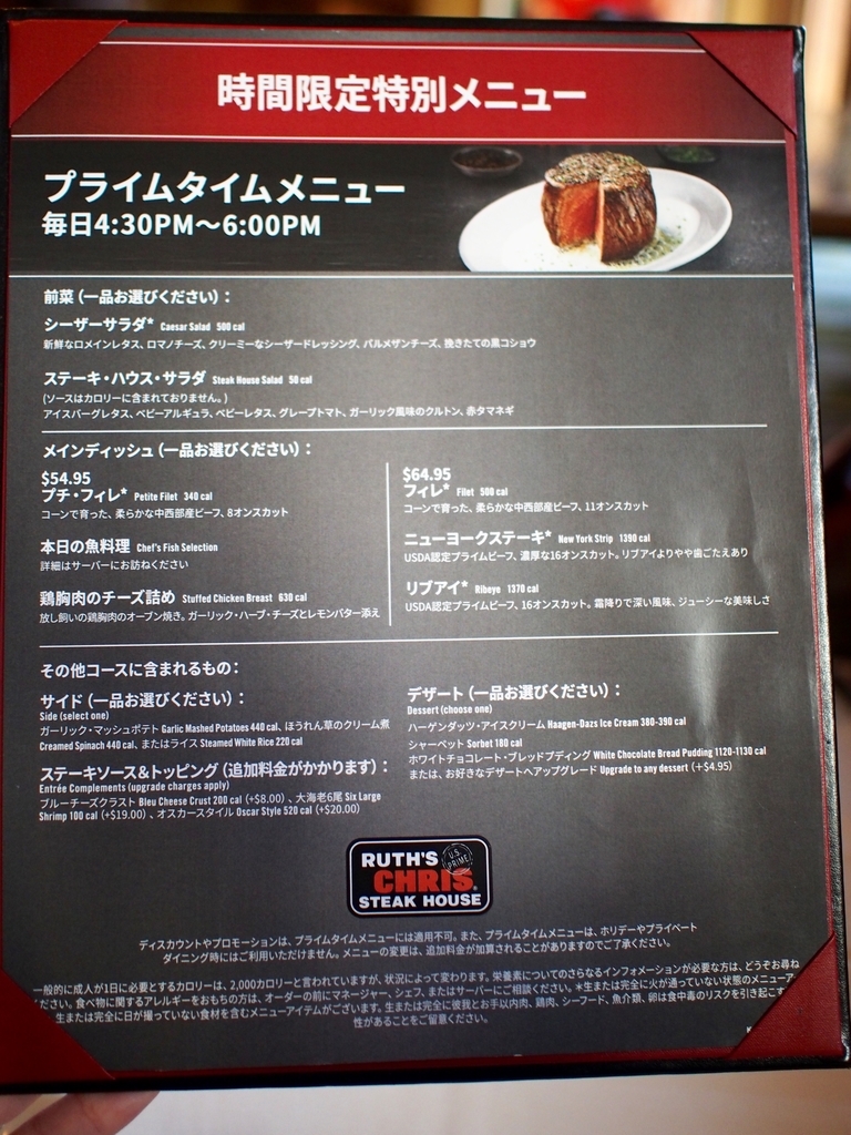 f:id:edatabi:20190215133831j:plain f:id:edatabi:20190215133831j:plain