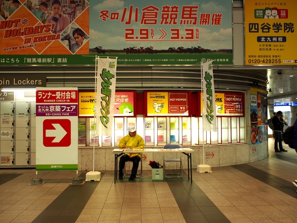 f:id:edatabi:20190216174925j:plain f:id:edatabi:20190216174925j:plain