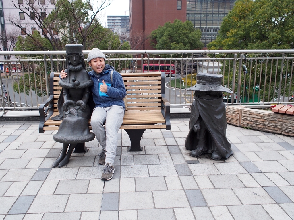 f:id:edatabi:20190216175052j:plain f:id:edatabi:20190216175052j:plain