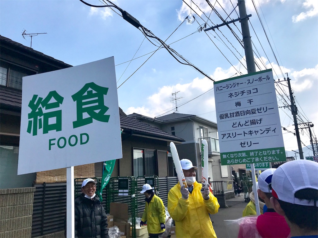 f:id:edatabi:20190218123405j:image