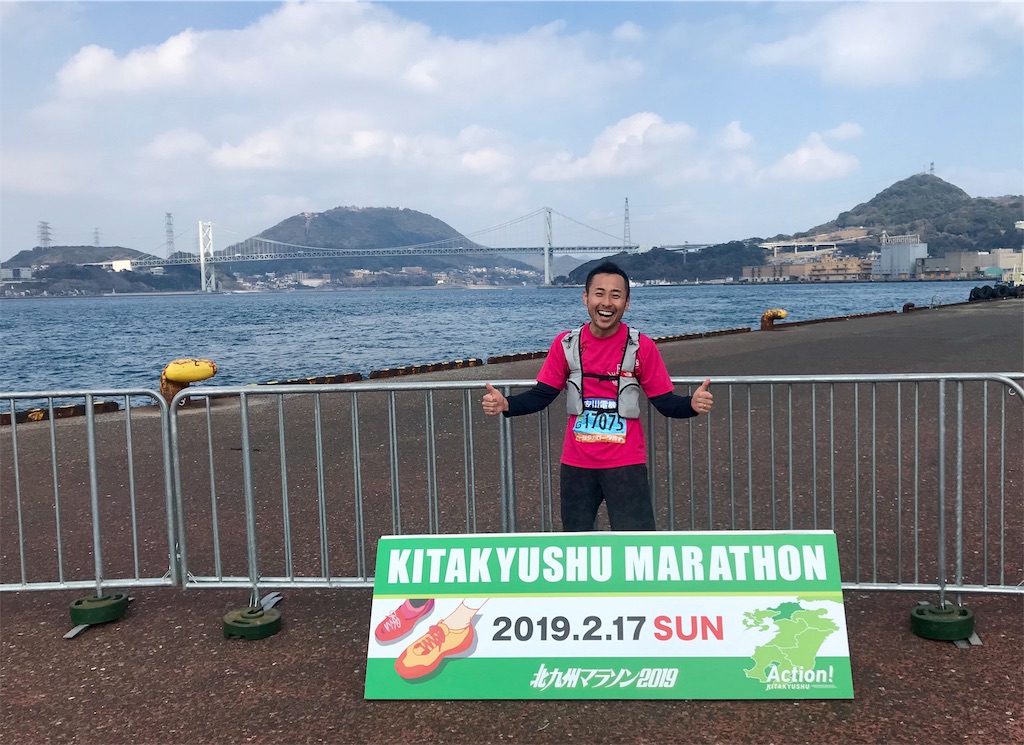 f:id:edatabi:20190218125308j:image