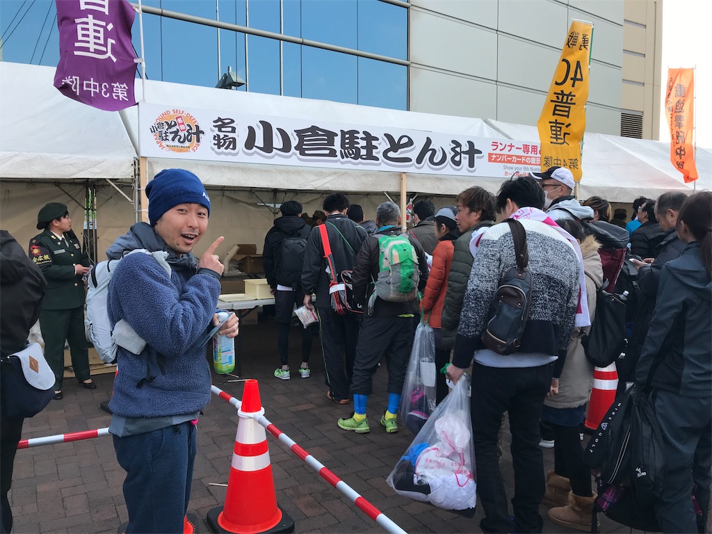 f:id:edatabi:20190218130235j:image