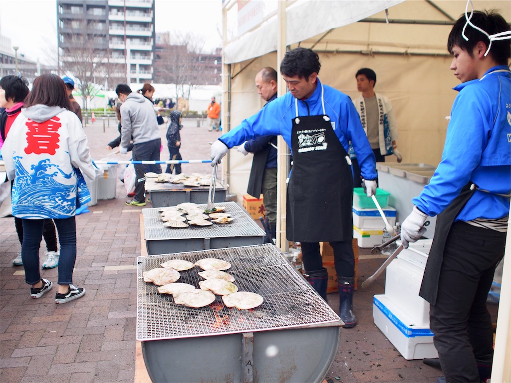 f:id:edatabi:20190219093723j:image f:id:edatabi:20190219093723j:image