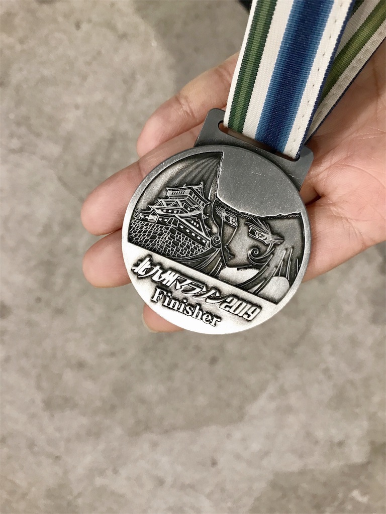 f:id:edatabi:20190220214325j:image