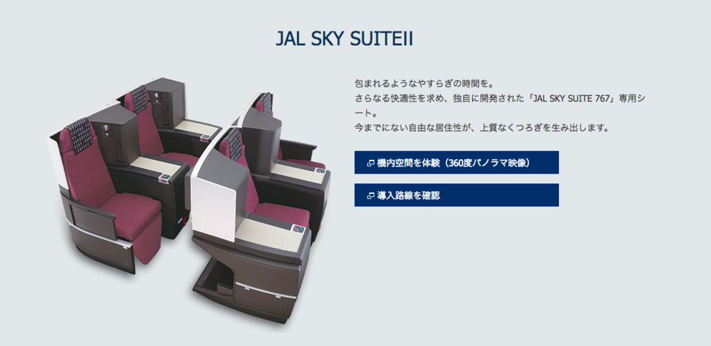 f:id:edatabi:20190302091504p:plain f:id:edatabi:20190302091504p:plain