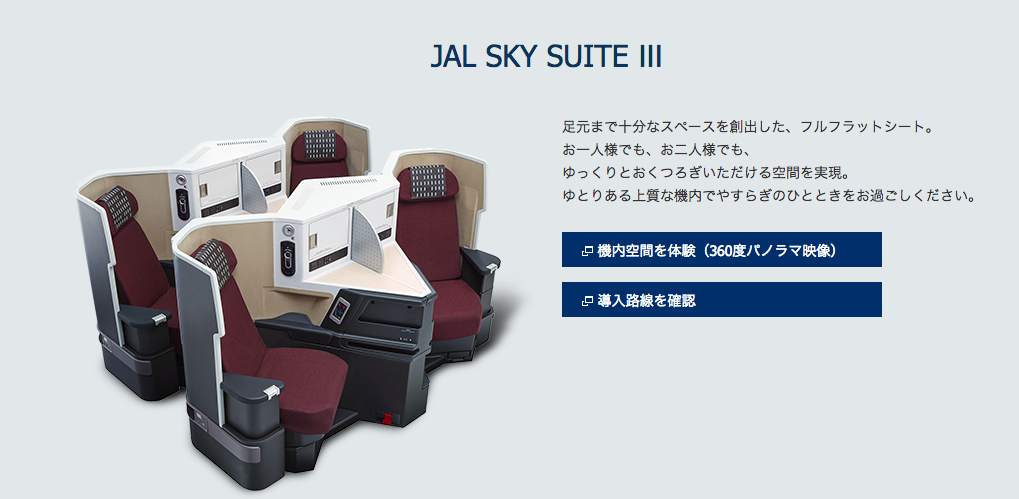 f:id:edatabi:20190302091634p:plain f:id:edatabi:20190302091634p:plain