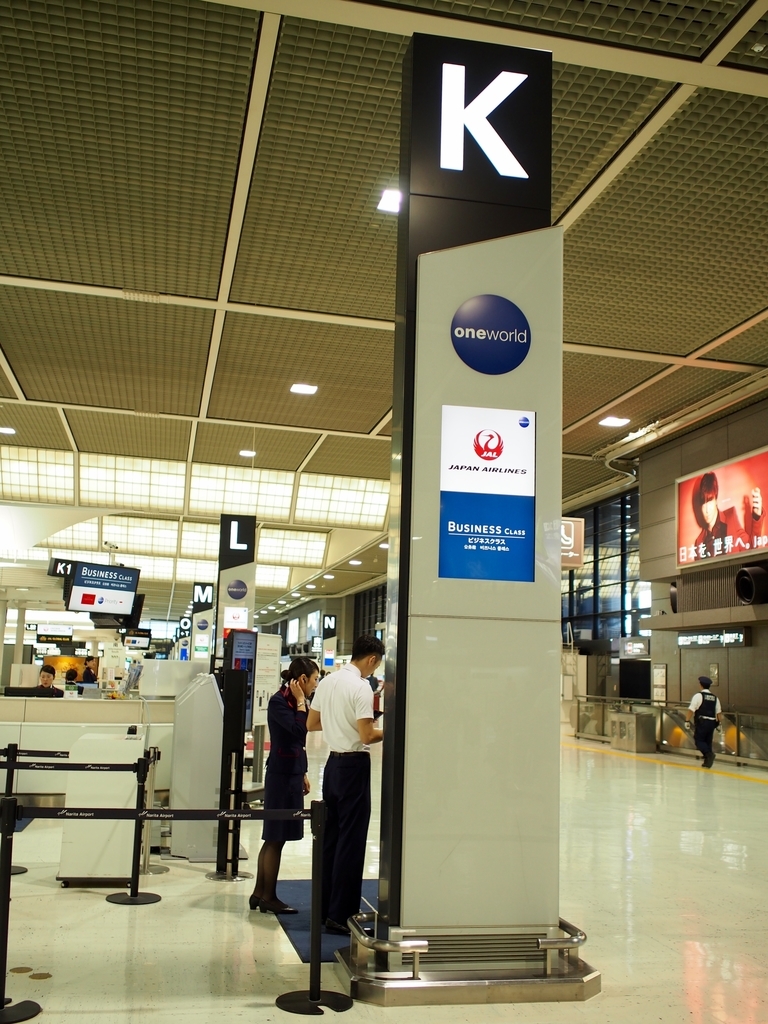 f:id:edatabi:20190310144904j:plain f:id:edatabi:20190310144904j:plain