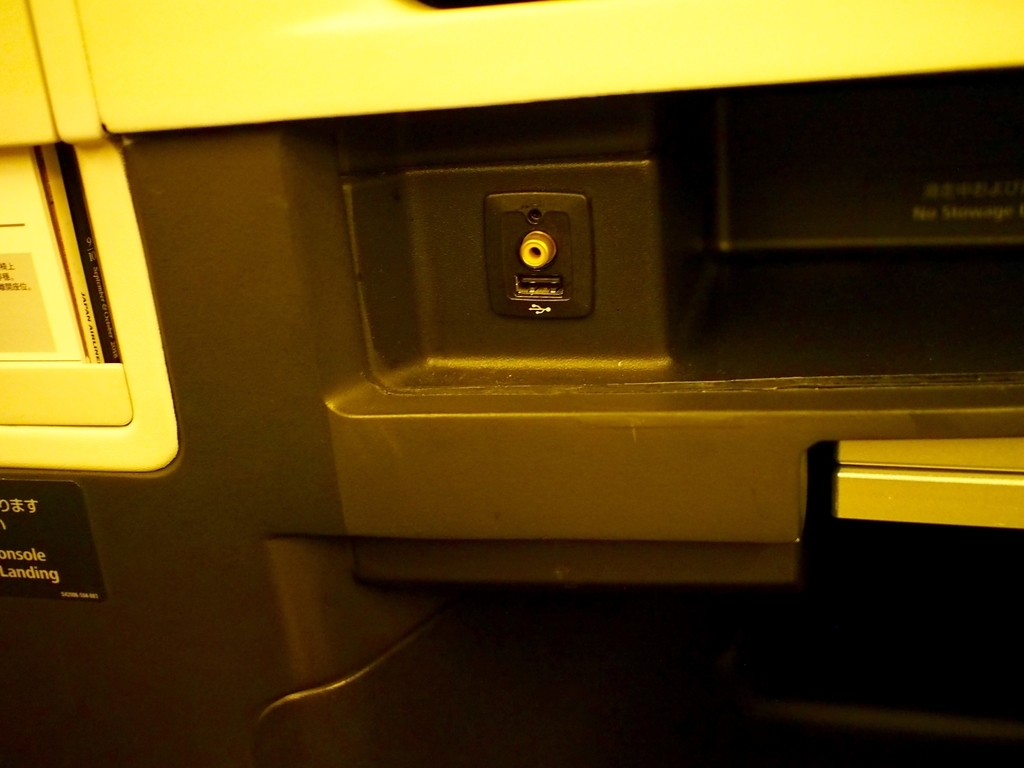 f:id:edatabi:20190310145425j:plain f:id:edatabi:20190310145425j:plain