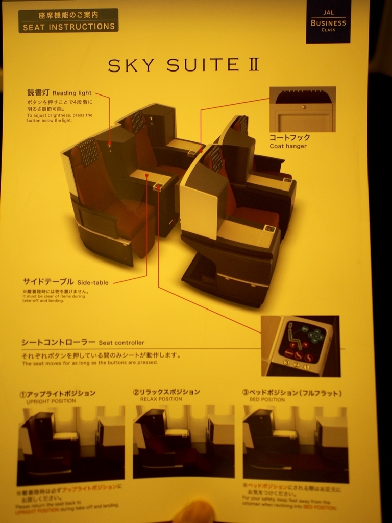 f:id:edatabi:20190310145456j:plain f:id:edatabi:20190310145456j:plain