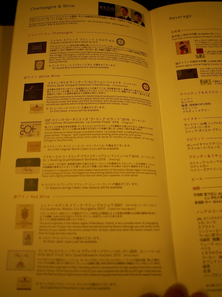 f:id:edatabi:20190310150506j:plain f:id:edatabi:20190310150506j:plain