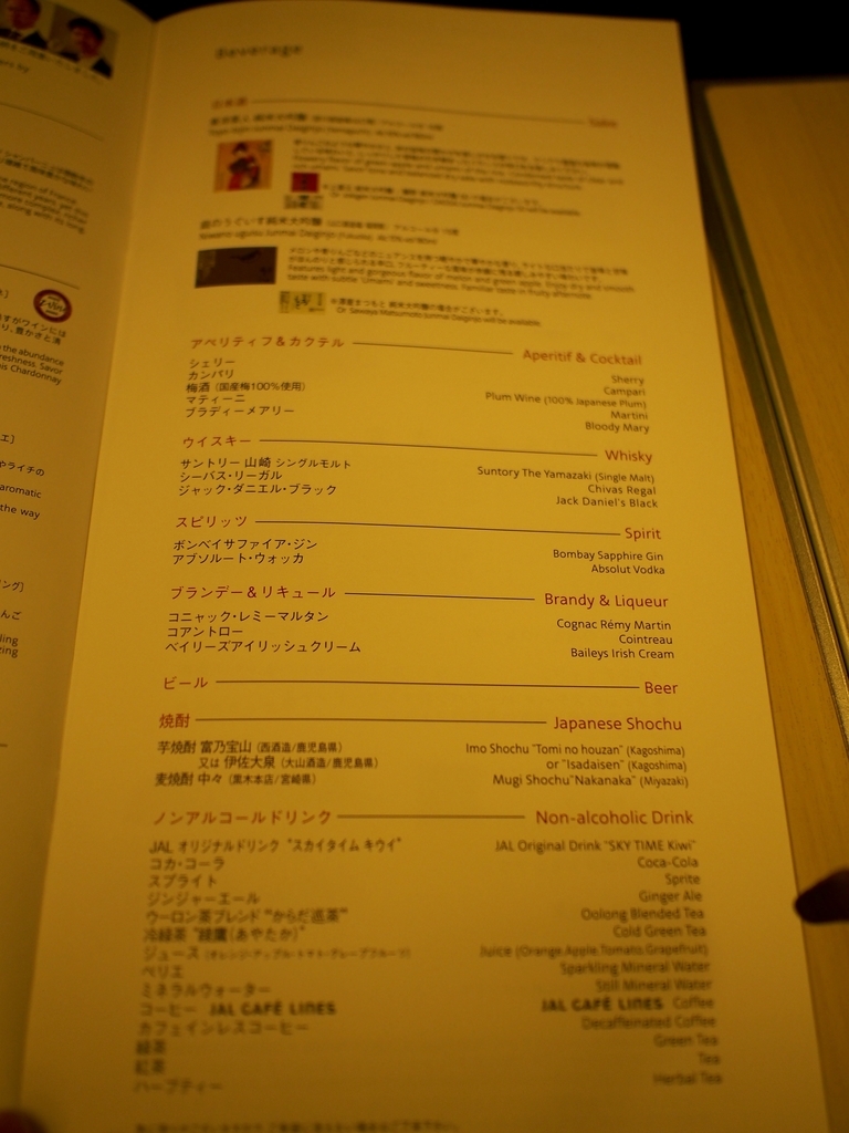 f:id:edatabi:20190310150538j:plain f:id:edatabi:20190310150538j:plain