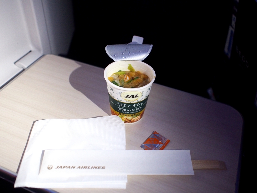 f:id:edatabi:20190313112131j:plain f:id:edatabi:20190313112131j:plain